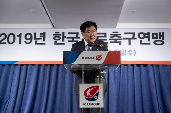 권오갑 총재. /사진=한국프로축구연맹