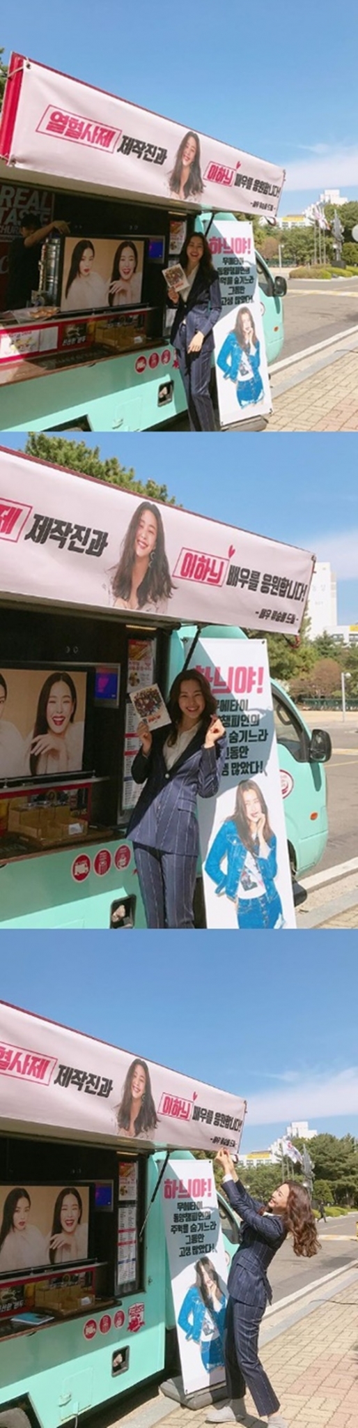 이하늬./사진=이하늬 인스타그램