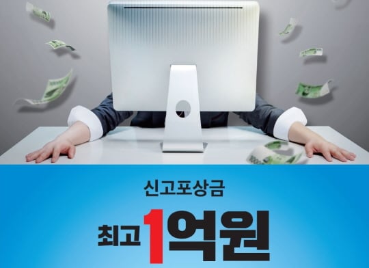 /사진제공=국민체육진흥공단