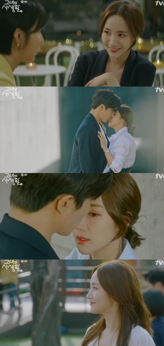 /사진=tvN '그녀의 사생활' 방송화면 캡처