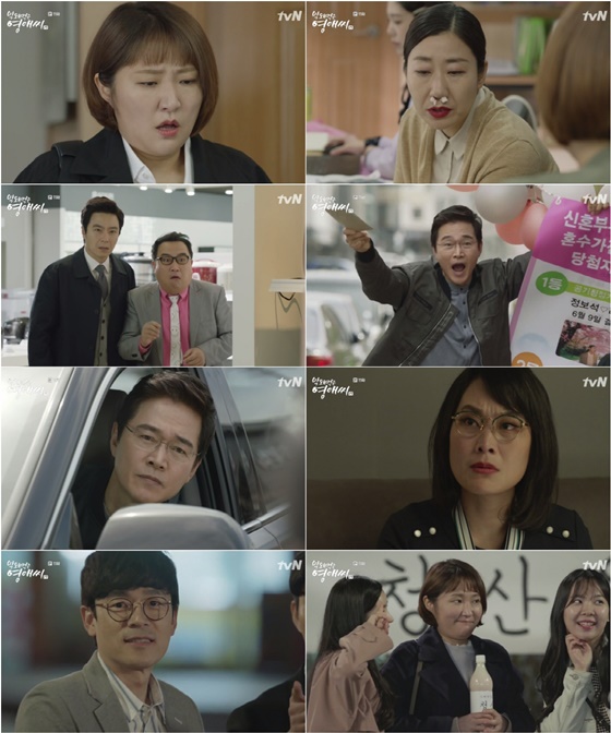 /사진제공=tvN