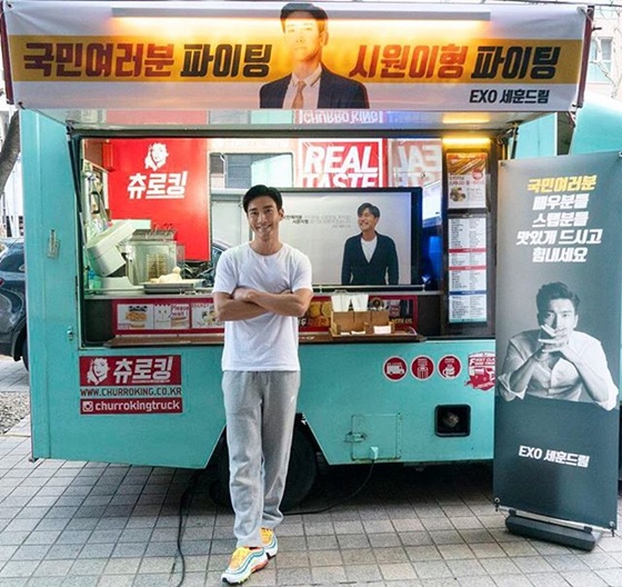 /사진=최시원 인스타그램