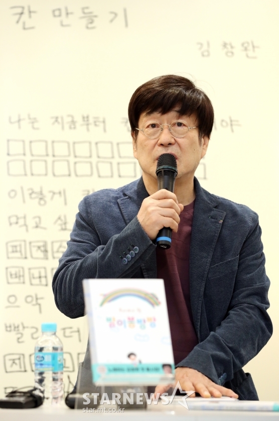가수 겸 배우 김창완 /사진=이기범 기자