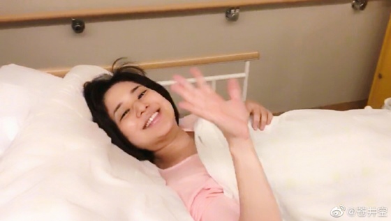 아오이 소라 /사진=DJ NON 웨이보