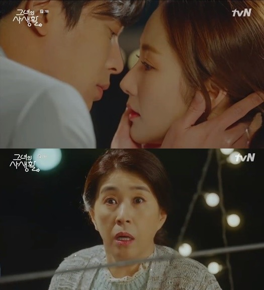 /사진=tvN '그녀의 사생활' 방송 화면 캡처