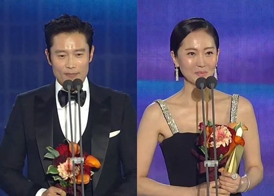 이병헌, 염정아 / 사진=방송화면 캡처