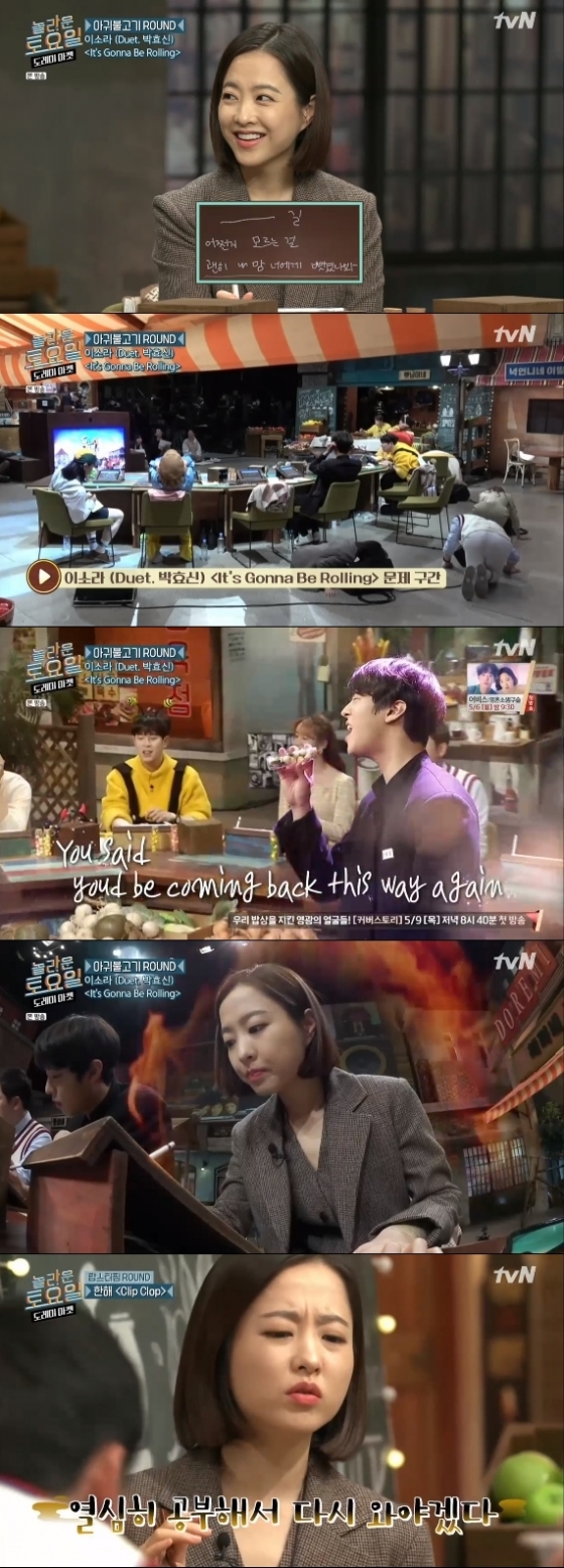 /사진=tvN 예능 프로그램 '도레미 마켓' 방송화면 캡처