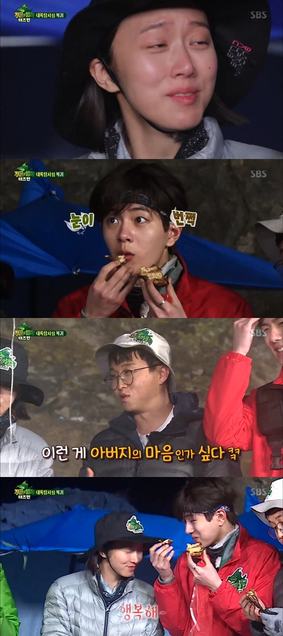/사진=SBS 예능 '정글의 법칙' 방송 화면
