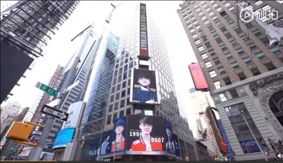 뉴욕 타임스퀘어에 걸린 \'페이커\' 이상혁의 생일 축하 광고. /사진=트위터 @ran_lpl
