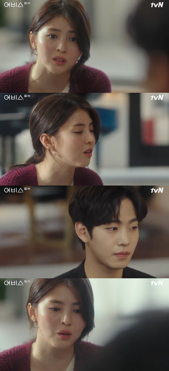 /사진=tvN '어비스' 방송화면 캡처