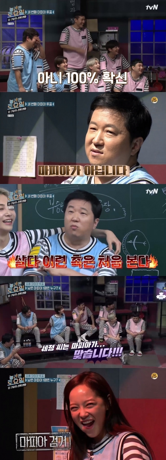 /사진=tvN 예능 프로그램 \'호구들의 감빵생활\' 방송화면 캡처
