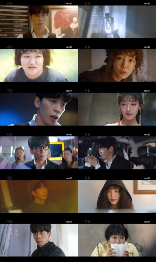 /사진제공=KBS