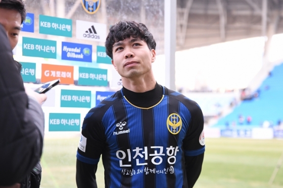 콩푸엉. /사진=인천 유나이티드 제공