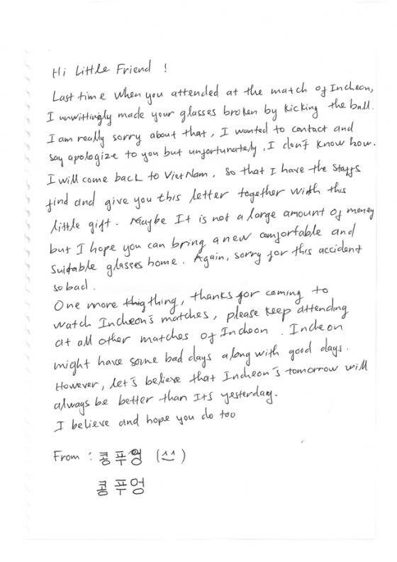 콩푸엉이 남긴 편지. /사진=인천 유나이티드 제공