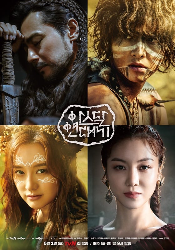 /사진제공=tvN