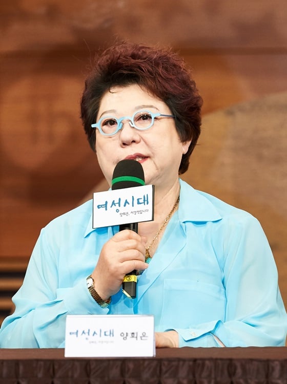 양희은 /사진제공=MBC 