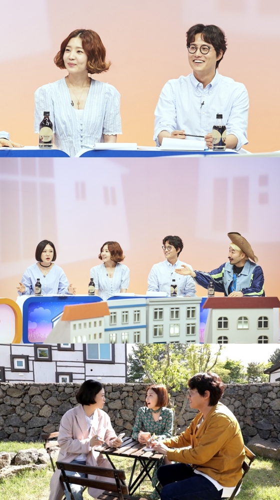 /사진=MBC