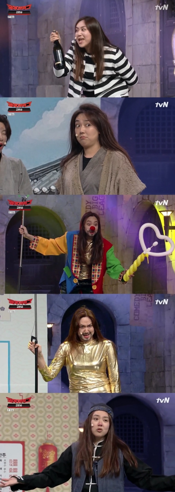 /사진=tvN '코미디 빅리그' 방송화면 캡처