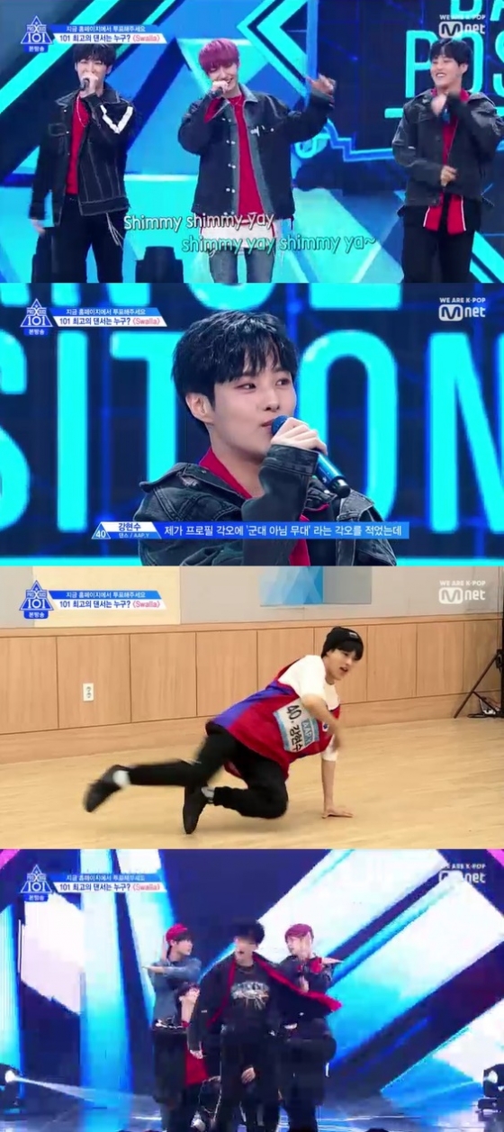 /사진= '프로듀스 X 101' 방송화면