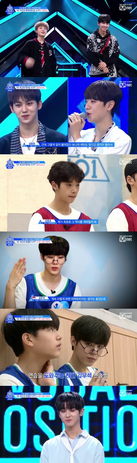 /사진= '프로듀스 X 101' 방송화면