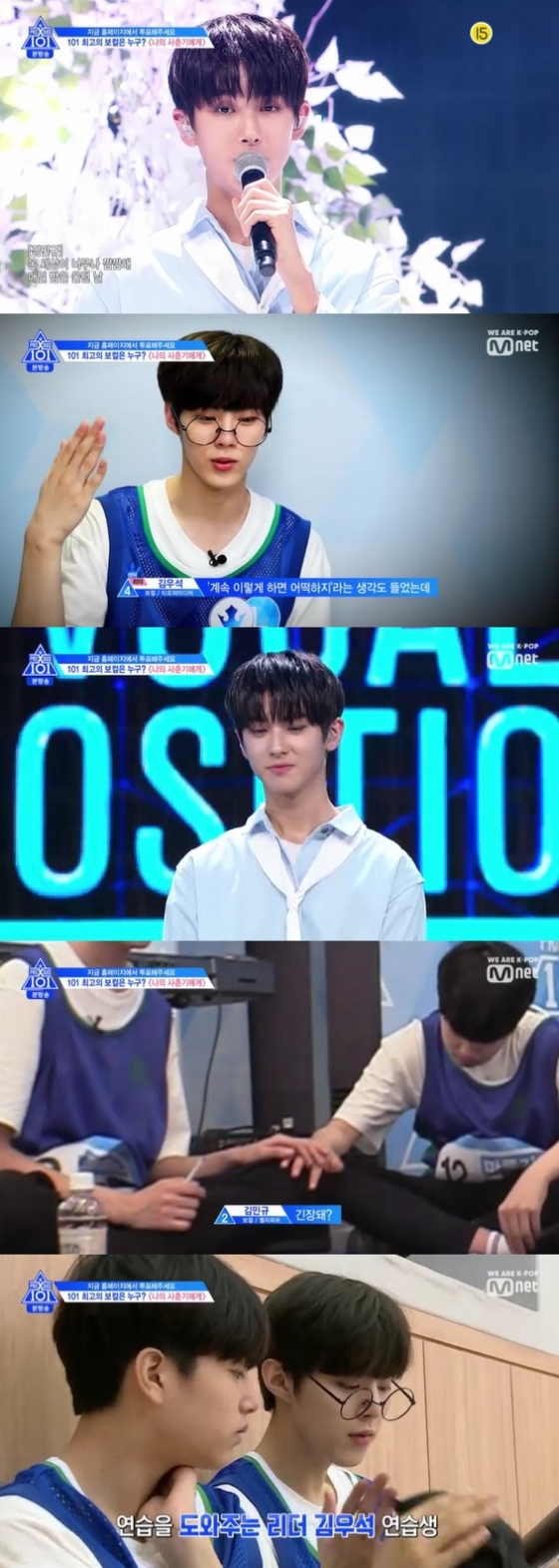 /사진= '프로듀스 X 101' 방송화면