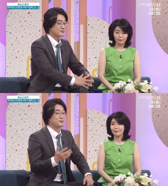 홍혜걸과 여에스더./사진=KBS 1TV \'아침마당\' 방송화면 캡처