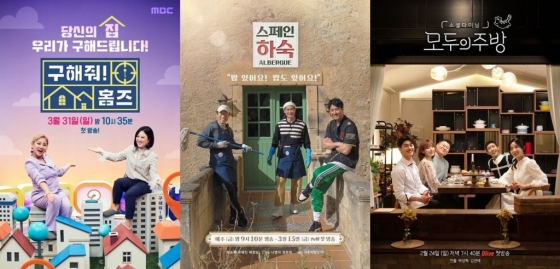 /사진=MBC, tvN, 올리브