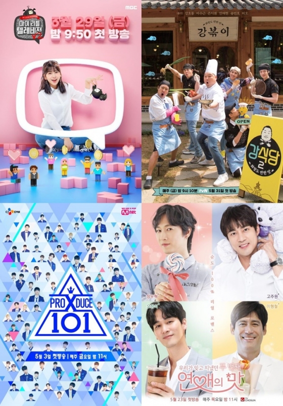 /사진=MBC, tvN, TV조선, 엠넷(위 왼쪽부터 시계방향)