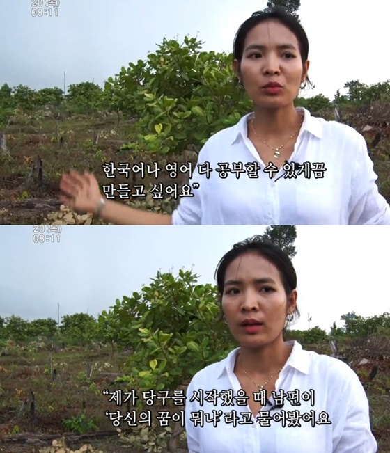 피아비./사진=KBS 1TV '인간극장' 방송화면 캡처