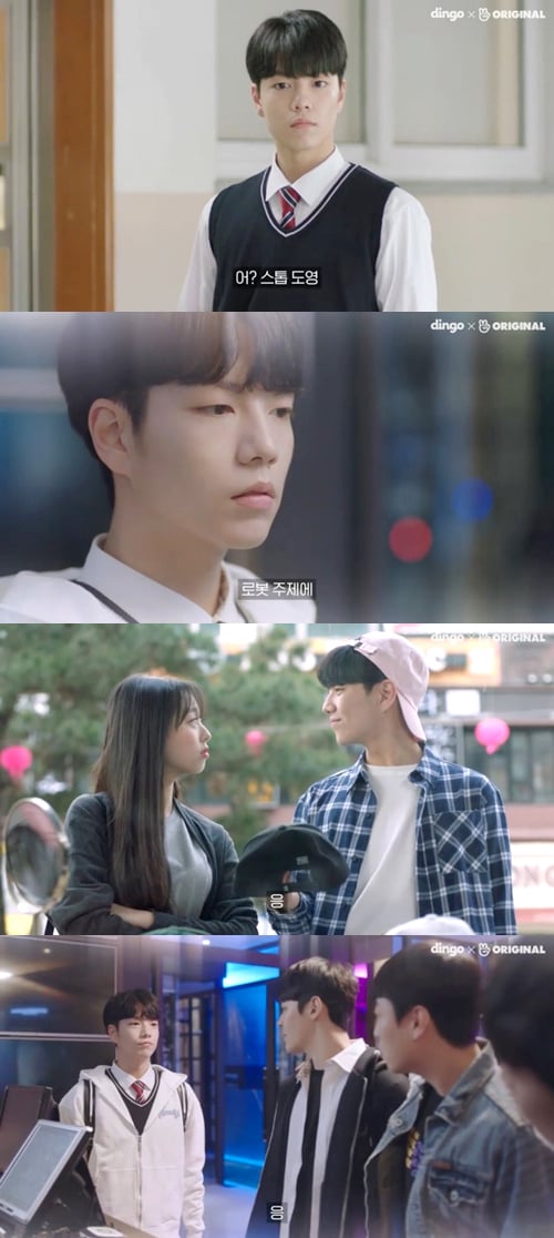 /사진='로봇이 아닙니다' 방송화면 캡처 