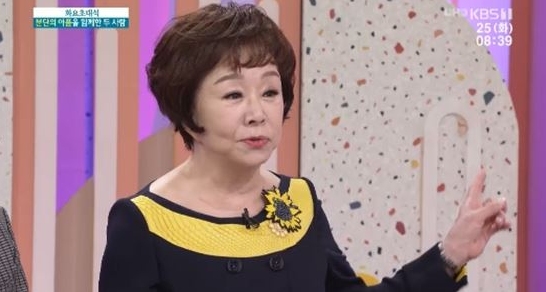 /사진=KBS 1TV '아침마당' 방송화면