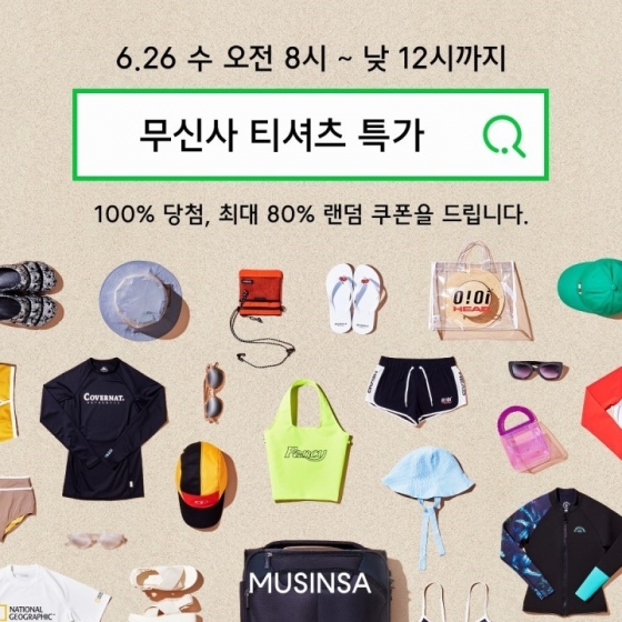 /사진=무신사