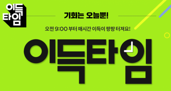 /사진=이랜드몰