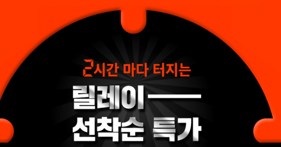 /사진=스파오