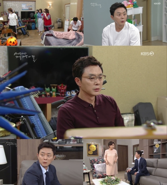 /사진=KBS 2TV \'세상에서 제일 예쁜 내 딸\' 방송화면 캡처