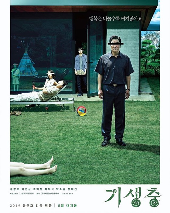 \'기생충\'이 \'부산행\'을 제치고 베트남에서 한국영화 흥행 1위에 올랐다. 