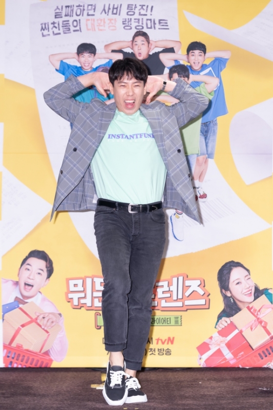 /사진제공=tvN