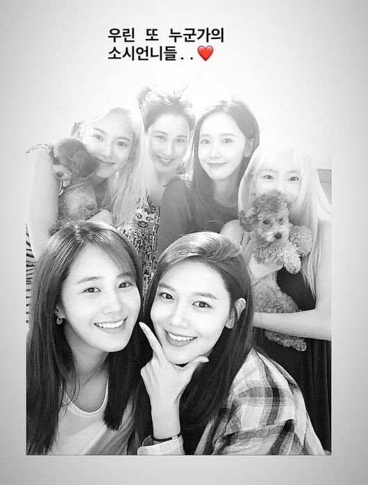 /사진=수영 인스타그램