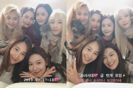 /사진=서현 인스타그램