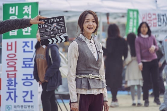 임윤아 / 사진='엑시트' 스틸컷