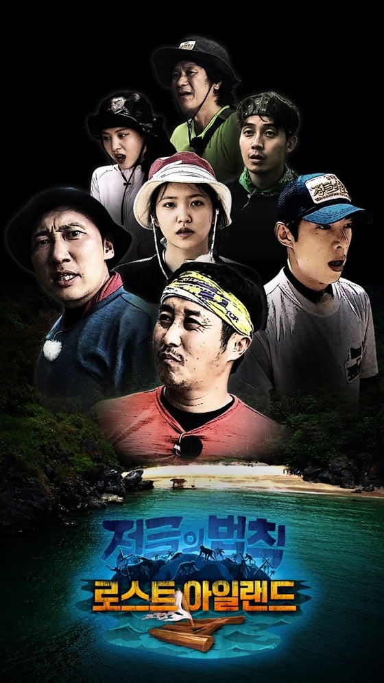 /사진제공=SBS