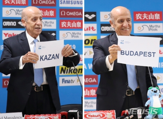 훌리오 마그리오네 FINA 회장이 2025년과 2027년 세계수영선수권 개최지로 러시아 카잔과 헝가리 부다페스트라고 발표하고 있다. /사진=뉴시스