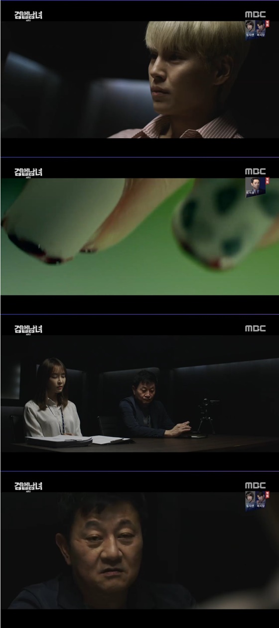 /사진= MBC 월화 드라마 '검법남녀' 방송 화면