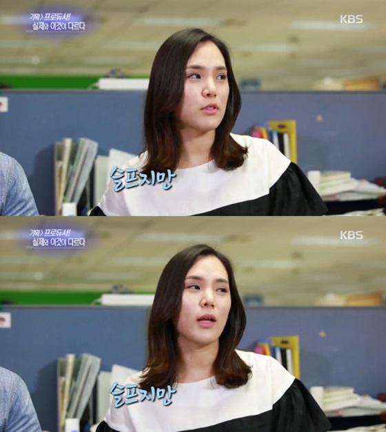 2015년 6월 6일 방송된 KBS 2TV '연예가중계'에 출연했던 방글이 PD/사진='연예가중계' 방송화면 캡처