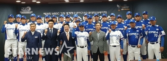 한국 청소년야구대표팀이 16일 기장군청에서 출정식을 열었다./사진=심혜진 기자
