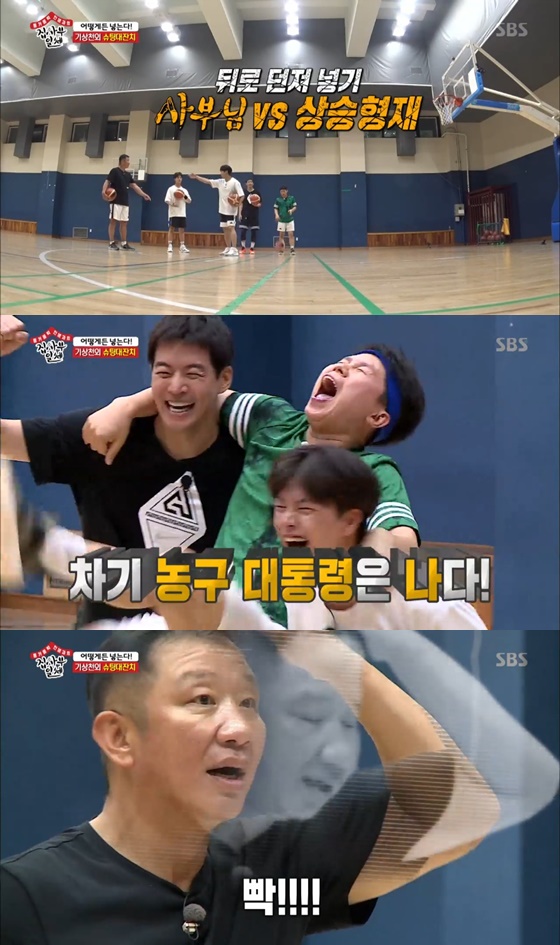 /사진= SBS 주말 예능 '집사부일체' 방송 화면