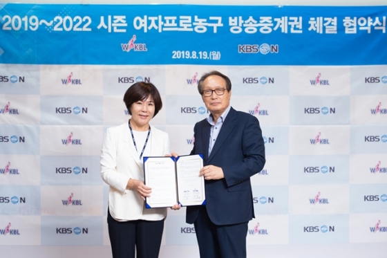 박정미(왼쪽) KBS N 대표이사와 이병완 WKBL 총재. /사진=WKBL