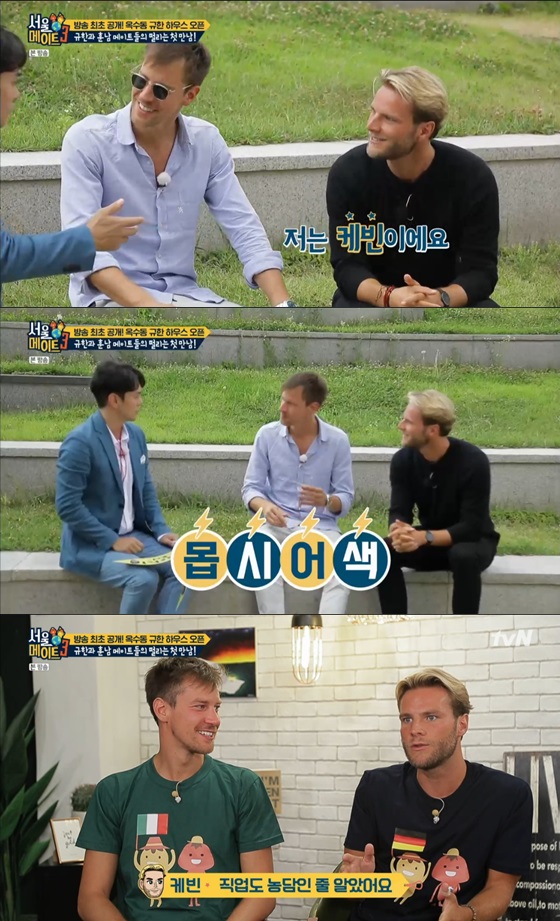 tvN \'서울메이트3\' 방송 캡쳐