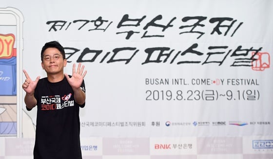 김준호./사진제공=부산국제코미디페스티벌조직위원회