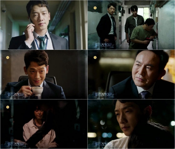 /사진=MBC
